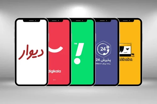 پرطرفدارترین برنامه های ایرانی آیفون را بشناسید