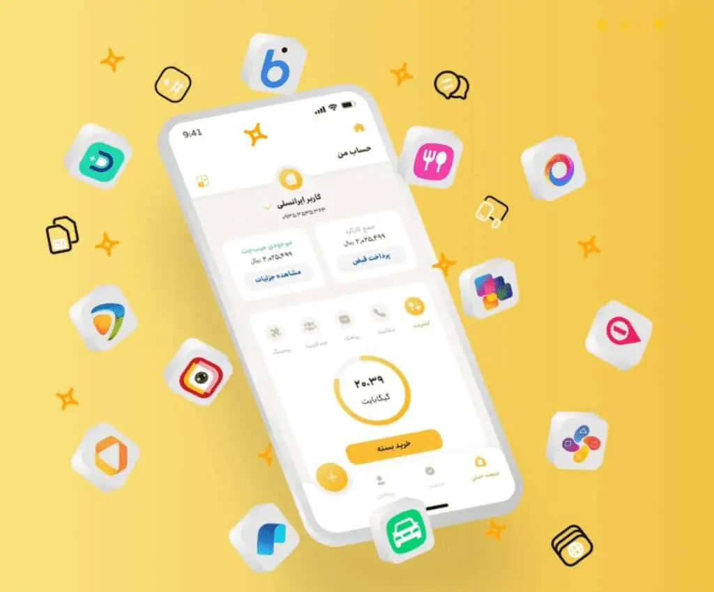 سرویسهای سوپر اپ ایرانسل من در آیفون