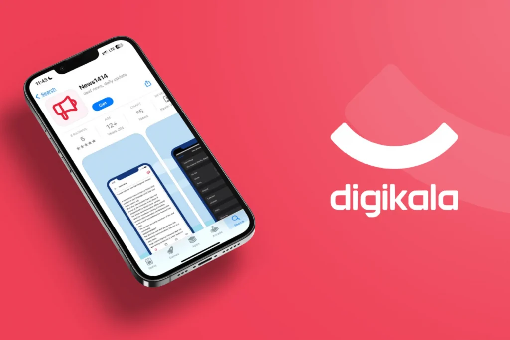 دانلود برنامه دیجیکالا برای آیفون