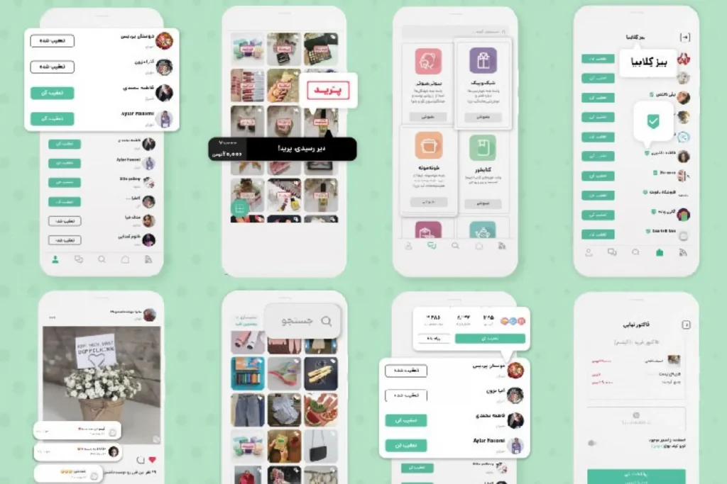 دانلود برنامه کمدا برای آیفون