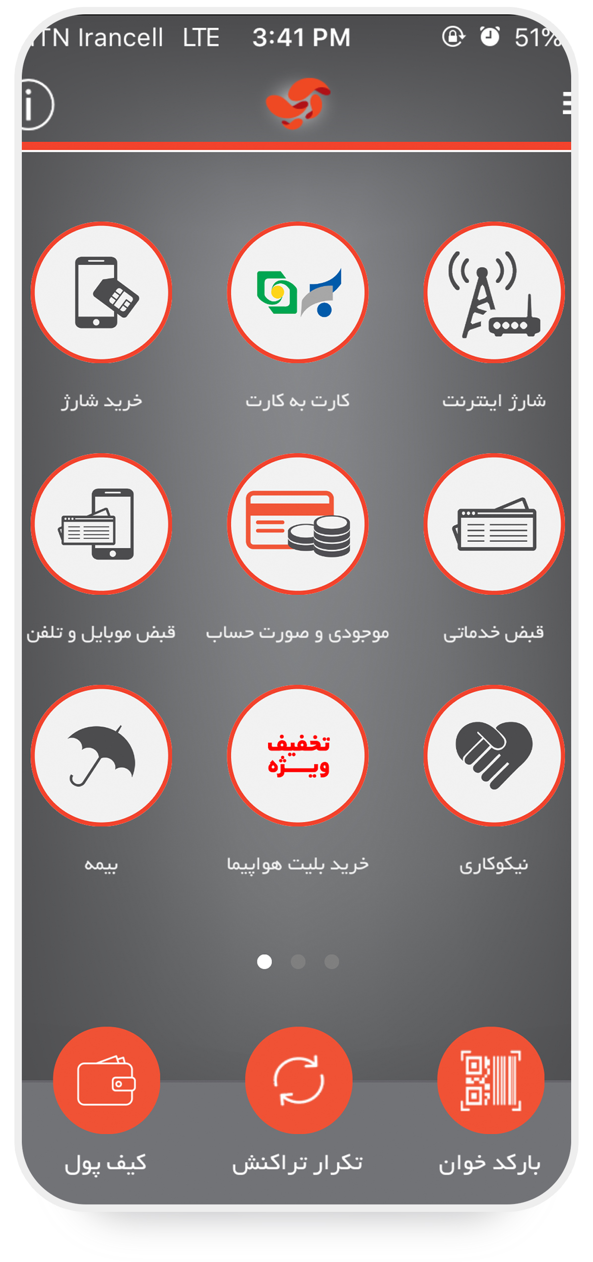 پرطرفدارترین اپ های ایرانی آیفون را بشناسید – بلاگ سیباپ