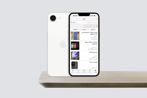 برنامه دیوار برای آیفون را چگونه دانلود کنیم؟ آموزش گام به گام