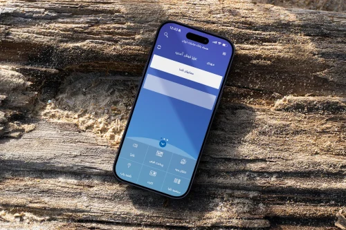 آموزش گام به گام نصب اپلیکیشن همراه بانک صادرات روی آیفون