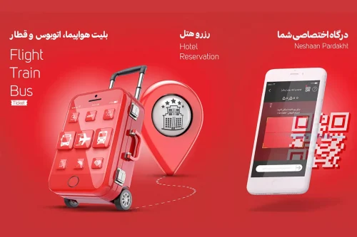 اپلیکیشن آپ برای آیفون؛ تحولی دیجیتال در گوشی شما!