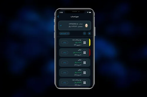 اپلیکیشن بام بانک ملی؛ تحولی در خدمات بانکی آنلاین