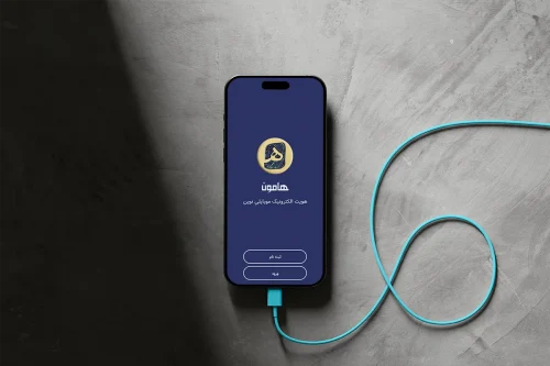 راهنمای امضای دیجیتال چک با اپلیکیشن هامون