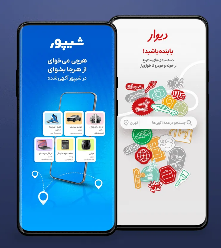 مقایسۀ اپلیکیشن‌های دیوار و شیپور