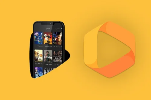 فیلیمو برای آیفون؛ دسترسی به دنیایی از فیلم و سریال‌های جذاب!