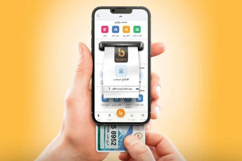 اپلیکیشن بام؛ برنامه‌ای برای افتتاح حساب بانک ملی با آیفون
