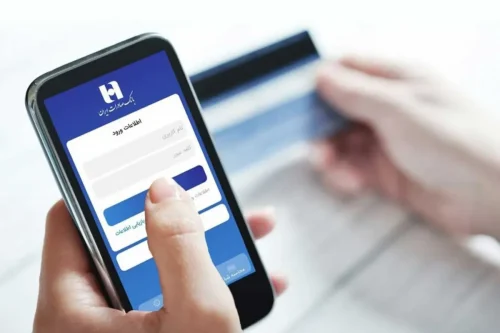 اپلیکیشن بانک صادرات؛ همراه همیشگی شما در مدیریت مالی