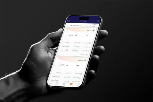 همراه بانک سپه؛ دسترسی به بانک در هر لحظه