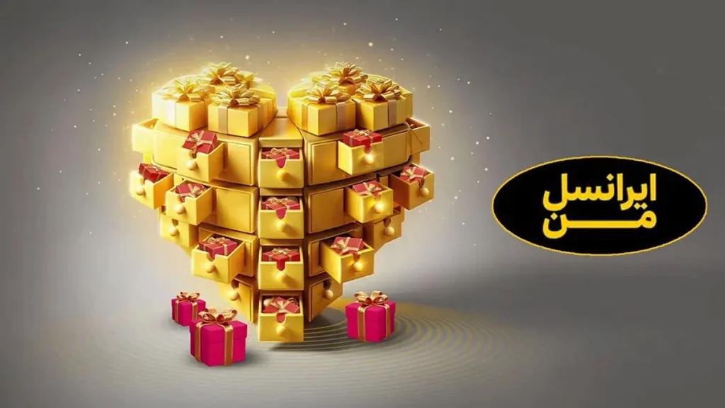 جشنوارههای ویژه مشترکین جدید