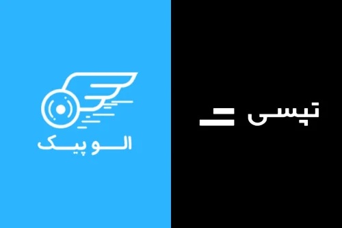 مقایسه سرویس پیک موتوری الوپیک و تپسی؛ کدام یک را انتخاب کنیم؟