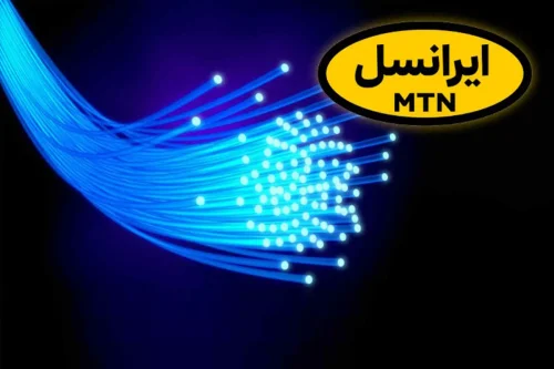 اینترنت فیبر نوری ایرانسل را بخریم یا نخریم؟