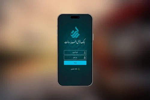 همراه بانک رسالت؛ مدیریت آسان حساب‌های بانکی از گوشی شما