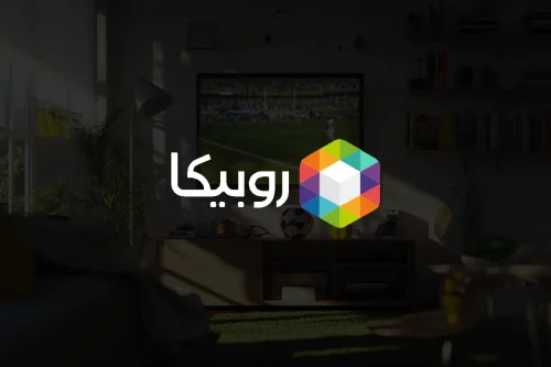 تماشای پخش زنده فوتبال از روبیکا