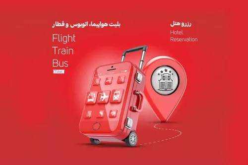 خرید بلیط هواپیما و رزرو هتل با اپلیکیشن آپ آیفون