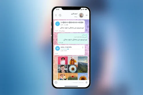 همه چیز درباره دانلود اپلیکیشن بله برای آیفون