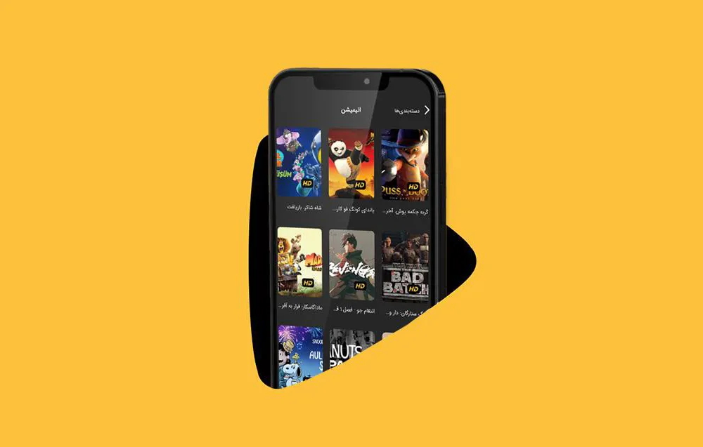 معرفی سریالها و فیلمهای ترند در فیلیمو برای آیفون