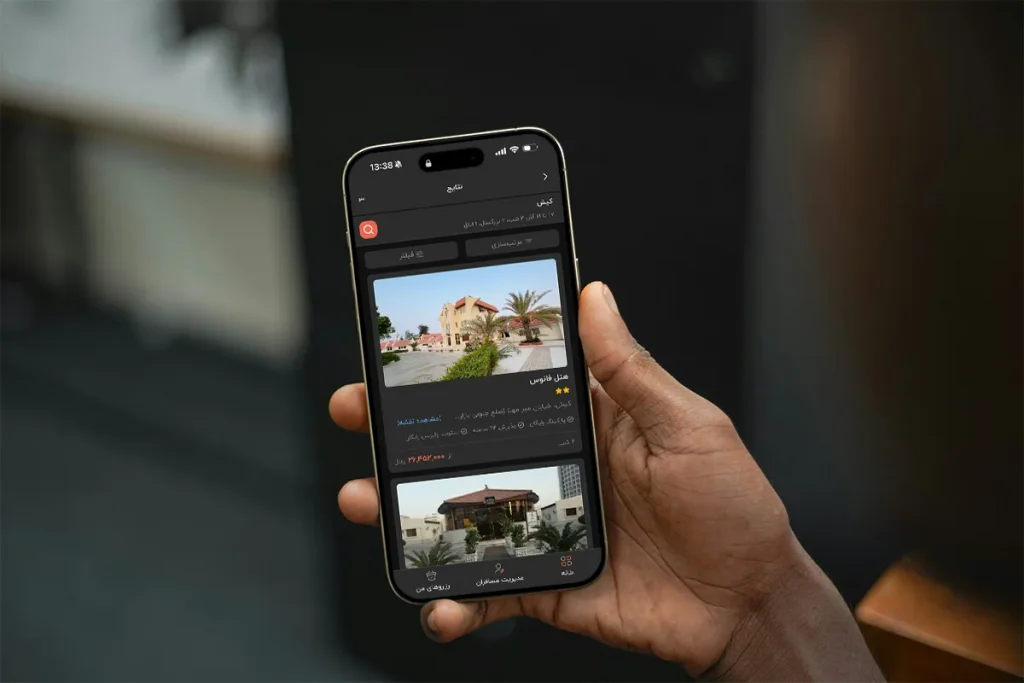 امکان رزرو هتل با اپلیکیشن آپ آیفون