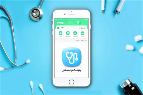 سرویس اسنپ دکتر؛ ارائه خدمات مشاوره و پزشکی