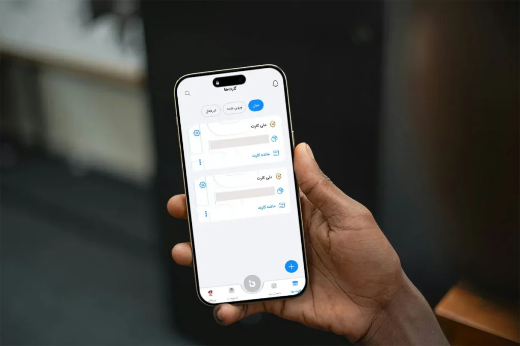 استفاده از اثر انگشت یا تشخیص چهره در اپلیکیشن بام روی آیفون