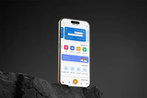 نکات امنیتی در استفاده از اپلیکیشن بام روی آیفون