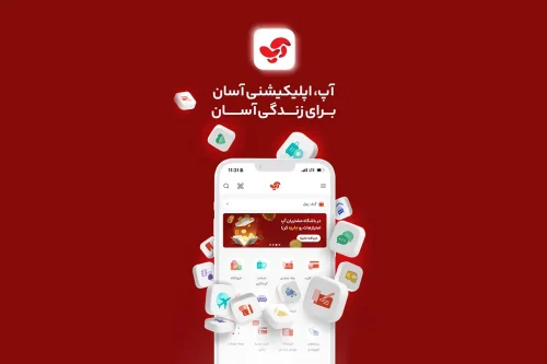 نحوه استفاده از سرویس پرداخت مستقیم آپ برای آیفون