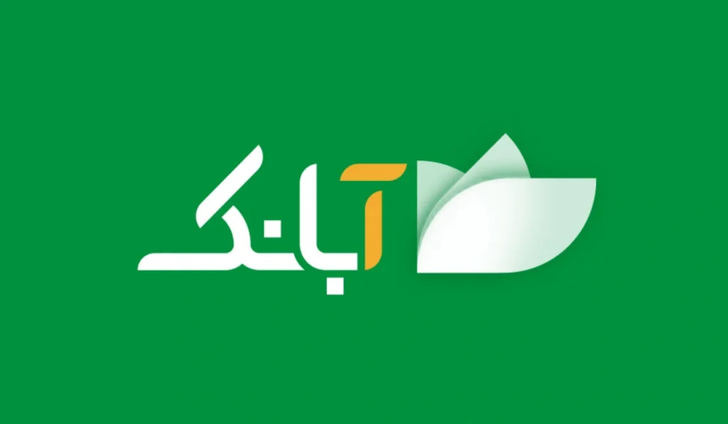 با آبانک آیفون، بانک آینده را به خانه بیاورید!