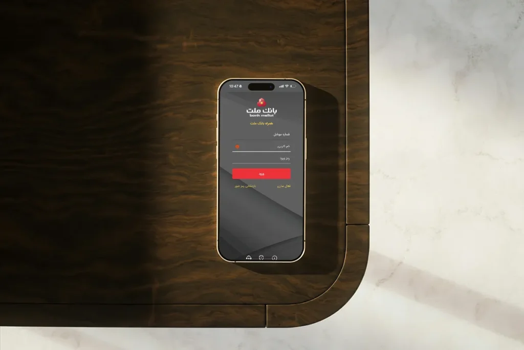 مراحل فعال کردن همراه بانک ملت