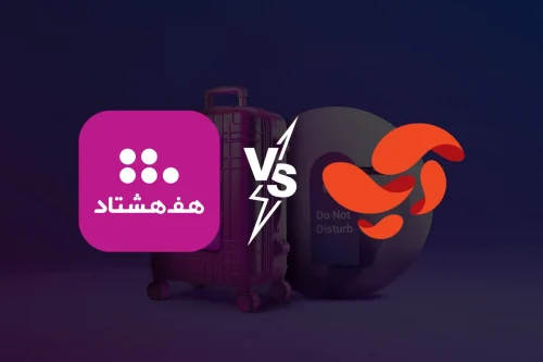 مقایسه هف هشتاد و آپ: کدام اپلیکیشن پرداخت برای شما مناسب‌تر است؟