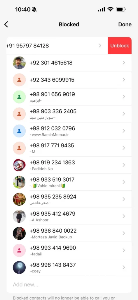 نحوه آنبلاک کردن در واتساپ از صفحه اصلی بلاک شده‌ها